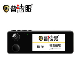 普法眼 4K高清音视频记录仪超长续航防抖功能设计轻巧便携 32G