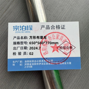 宗泊檬