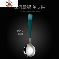 轻奢勺子304不锈钢网红ins汤匙家用儿童吃饭勺小汤勺调羹喝汤餐勺 敬平 SE319勺子-墨绿银(6195网红勺)