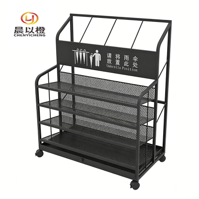 晨以橙 雨伞收纳架 中号 个