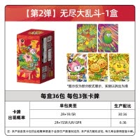 植物大战僵尸卡片超时空历险GP卡正版玩具游戏周边收藏卡牌 无尽大乱斗2弹 整盒36包