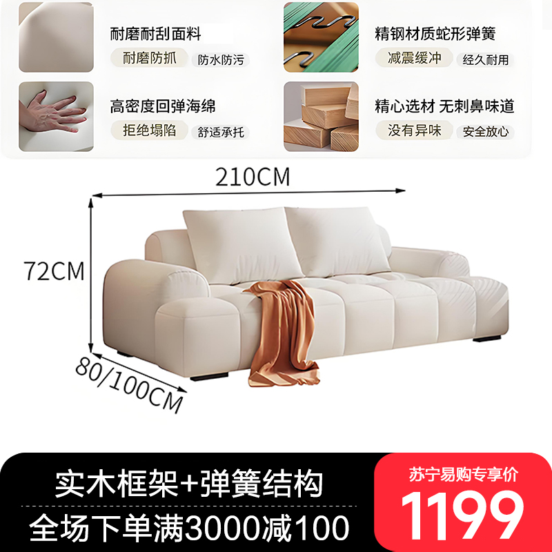 法式奶油风棉花糖泡芙沙发客厅小户型现代简约布艺直排三人四人位