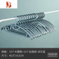 三维工匠衣架家用挂衣防滑防肩角架子塑料衣挂挂钩加粗加厚宿舍用学生