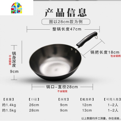 锅26cm宝宝辅食锅 多功能婴儿小炒锅儿童炒菜锅 FENGHOU 26CM+普通可立盖