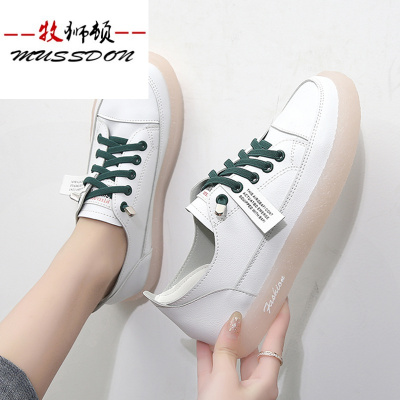 牧狮顿(MUSSDON)小白鞋2021新款百搭防滑软底休闲单鞋女平底系带果冻鞋孕妇鞋