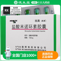 美满 盐酸米诺环素胶囊 100mg*10粒/盒