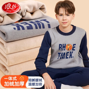 浪莎儿童保暖内衣套装男童加绒加厚中大童秋衣秋裤冬季宝宝男孩上衣 太空人 170 建议身高160-170cm