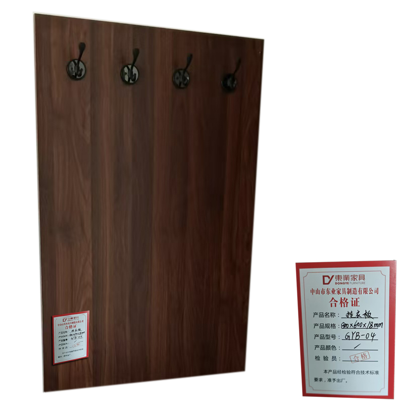 东业家具 挂衣板GYB-04木质挂衣板 800*600*18mm 个