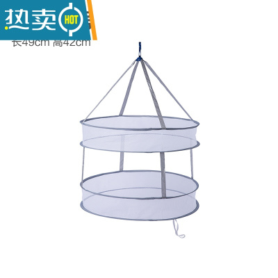 敬平可折叠晾衣篮平铺晾晒网晒衣网双层晾衣服的网兜毛衣晒衣篮 双层小号