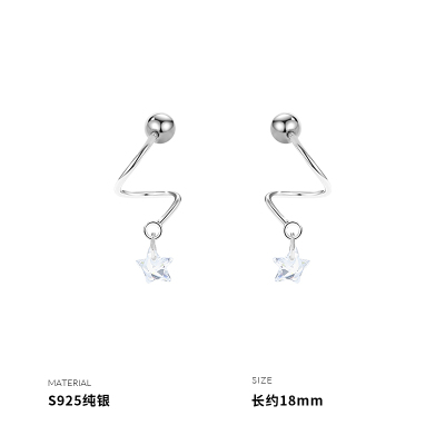 925纯银弹簧星星耳钉女耳环耳饰时尚2025年新款潮个性送女朋友老婆情人节七夕生日礼物