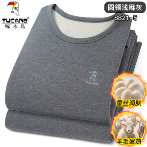 新款啄木鸟秋冬季加绒加厚发热打底秋衣秋裤德绒保暖内衣男士套装