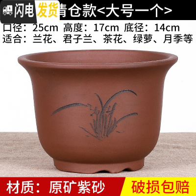 三维工匠宜兴紫砂花盆特大号盆景盆兰花盆君子兰花盆陶 紫色大号一个 手工测量误差&plusmn;0.5cm花盆容器