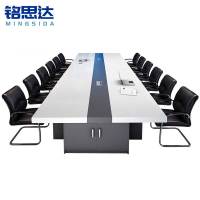 铭思达会议桌