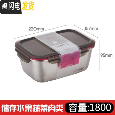 三维工匠韩国不锈钢饭盒分格便当盒两格保鲜盒分隔健身减脂餐盒 方形1800