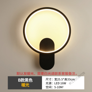 苏宁放心购 卧室床头led壁灯创意个性现代简约背景墙灯北欧过道走廊网红壁灯