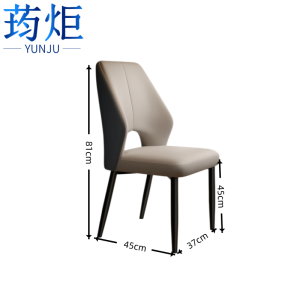 荺炬椅子