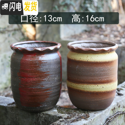 三维工匠多肉花盆大号陶瓷创意简约绿植复古粗陶陶罐植物组合盆栽透气 栗色高款老桩2个一组 大花盆容器