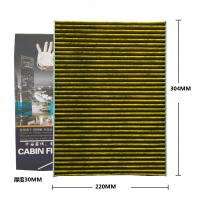 昊之鹰 活性炭 防霾 PM2.5空调滤清器适用17-21款奥迪S5 RS5/20-21款奥迪S6 S7空调格/空调滤芯