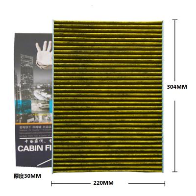 昊之鹰 活性炭 防霾 PM2.5空调滤清器适用17-21款奥迪S5 RS5/20-21款奥迪S6 S7空调格/空调滤芯