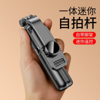 领臣三脚架蓝牙自拍杆直播专用便携桌面款L11