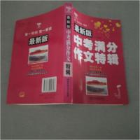 正版新书]千古江山王川著江苏文艺出版社暂无9787539929323