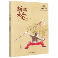 音像断魂(少年版)/老舍作品精选老舍|责编:尹摇芳//陈小霞