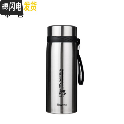 三维工匠1000大容量保温杯1不锈钢304水杯车载户外运动茶杯男女学生杯 750本色+杯刷