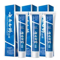 云南白药留云南白药留兰香牙膏120g/支 3支/装兰香牙膏120g/支 3支/装