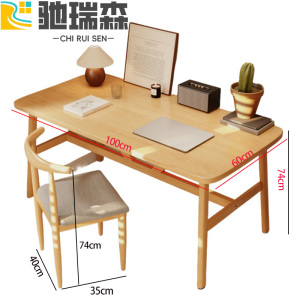 驰瑞森办公桌