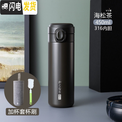 三维工匠便携保温杯316不锈钢小巧女水杯子可爱简约清新ins日式水瓶 海松茶450-316内胆
