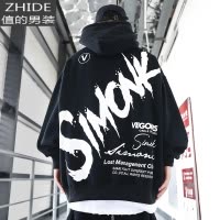 SUNTEK加绒加厚胖子加肥加大大码宽松卫衣男潮牌冬季外套潮男装秋冬款胖卫衣