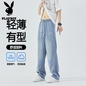 花花公子新款夏季天丝牛仔裤直筒宽松大童青少年休闲裤百搭
