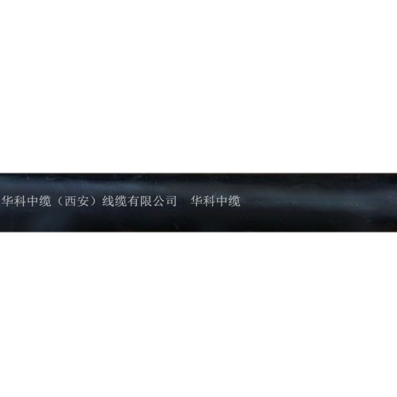 华科中缆铜芯低压线ZR-YJV 米