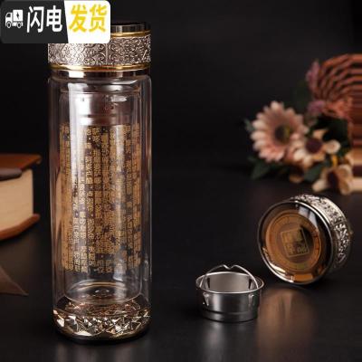 三维工匠双层茶杯茶水分离便携加厚透明杯子男女士玻璃杯水晶杯