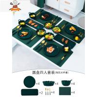 轻奢金边西餐具欧式全套牛排餐盘刀叉套装盘子家用组合情侣早餐盘 敬平 圆盘四人套装(纯色30件套)