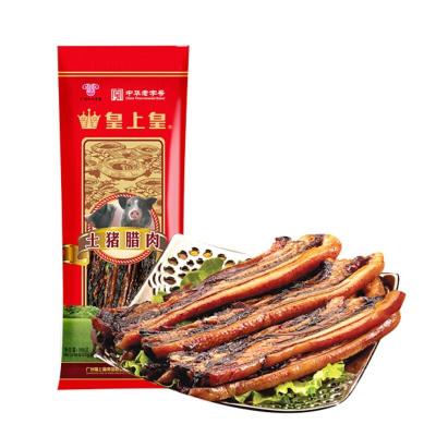 皇上皇五花土猪腊肉500g包装土猪卤味干货熟食广东特产猪肉制品肉干广式腊味非烟熏多种口味