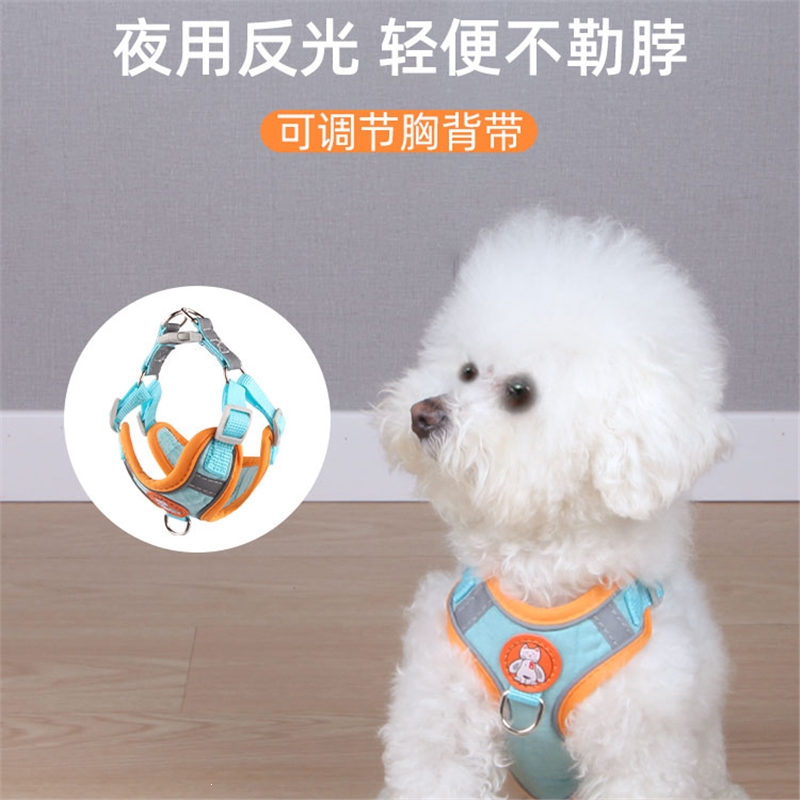 背心式狗狗胸背带米妮小型犬泰迪比熊博美牵引绳小狗遛狗绳狗链子用品