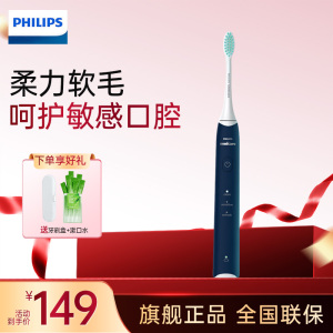 飞利浦(PHILIPS)电动牙刷全新升级S2 成人声波震动牙刷男士女士便携软毛 生日礼物送男友送女友HX2418/02