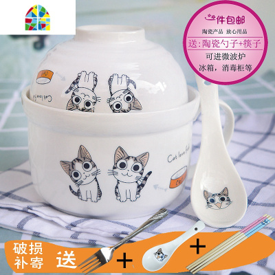 学生陶瓷泡面碗杯宿舍餐具套装汤碗面杯带盖家用米饭碗可爱日式碗 FENGHOU 萌萌兔-勺筷BXG叉