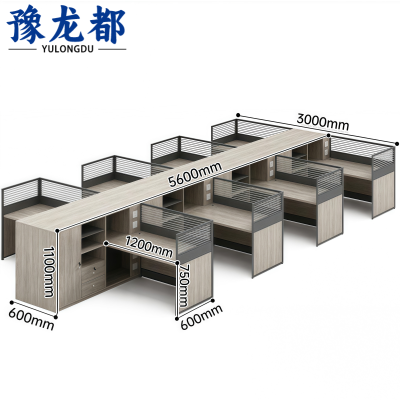 豫龙都办公桌八人张