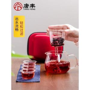 家柏饰(CORATED)飘逸杯泡茶壶套装茶杯过滤玻璃家用功夫冲茶器高温可拆洗茶具