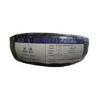 绵缆铜芯聚氯乙烯绝缘阻燃电缆ZC-YJV22-0.6/1KV-4*25 米
