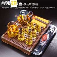 三维工匠玻璃茶具套装功夫茶家用简约茶壶透明功夫茶杯小套红茶泡茶器 厚德载物茶盘+葫仙玻璃8件套198 11件