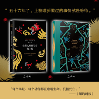 没有人给他写信的上校(2018典藏版)