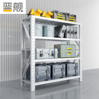 晋舰货架四层仓储钢制置物架收纳展示架承重200kg 2000*500