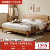 全友家居 全木床原木风双人床现代简约主卧室大床家具