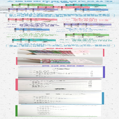 [M]徐志摩优秀作品选 新编版-9787576014648