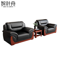 智叶舟商务沙发组合118*88*90cm(1+1+方几)套