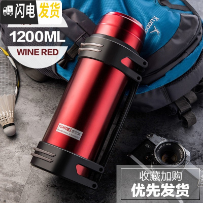 三维工匠大容量户外保温杯男750带滤网壶便携茶水分离泡茶杯水杯子1000 [级款]酒红色1200