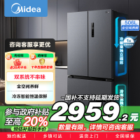 美的(Midea) 532法式多门四开门冰箱变频一级能效家用无霜双系统双循环大容量智能MR-532WFPZE